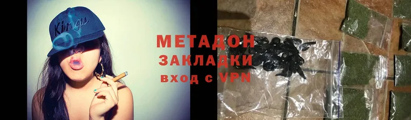 МЕТАДОН VHQ  Дюртюли 