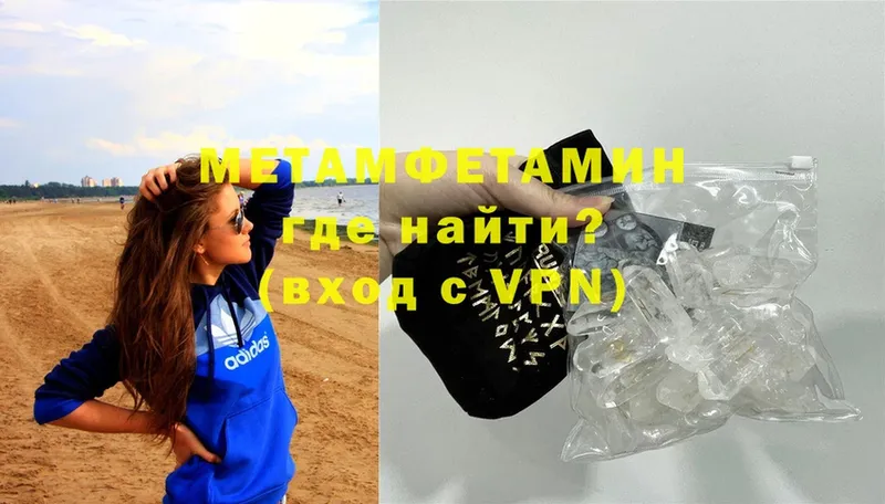 где найти   Дюртюли  omg как войти  Метамфетамин пудра 